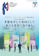 eBookがポップアップで開きます