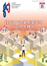 eBookがポップアップで開きます