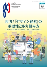 eBookがポップアップで開きます