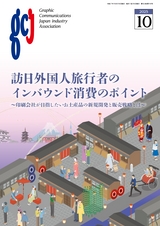 eBookがポップアップで開きます