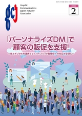 eBookがポップアップで開きます