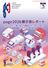 eBookがポップアップで開きます