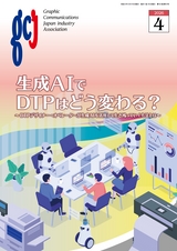 eBookがポップアップで開きます