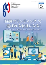 eBookがポップアップで開きます
