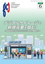 eBookがポップアップで開きます