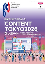 eBookがポップアップで開きます