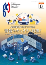 eBookがポップアップで開きます
