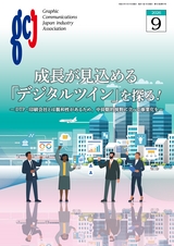 eBookがポップアップで開きます