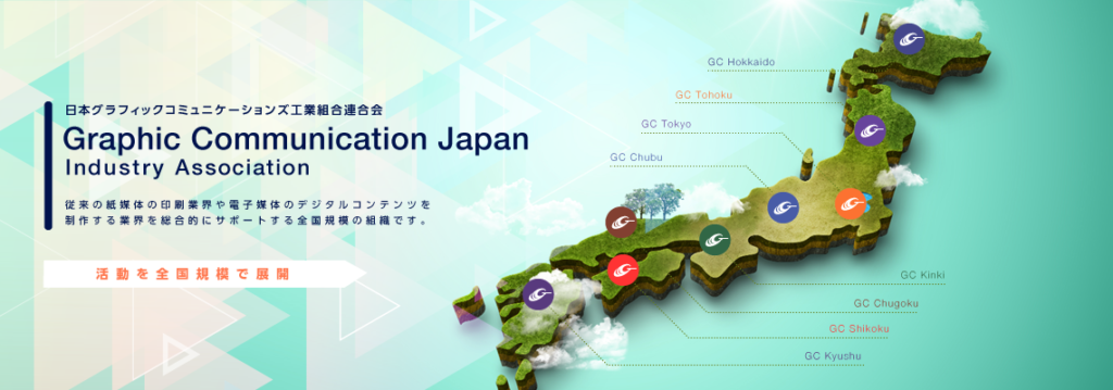 GCJ定款 - GCJ公式サイト
